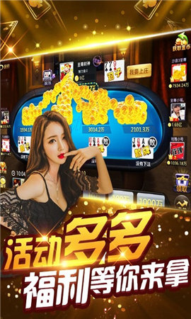 斗地主单机版无限金币版
