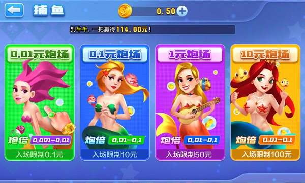 无限金币麻将安装
