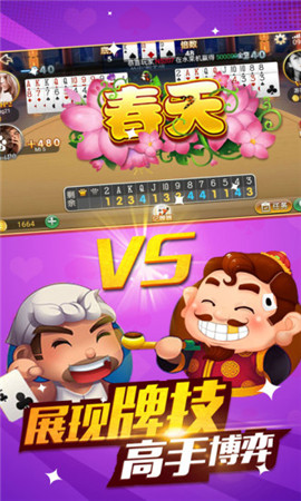 升级160分手机