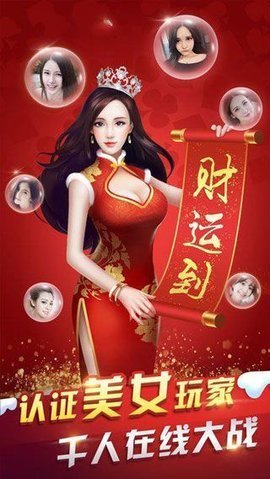 新版海南三公app安装苹果