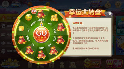 三张牌金花免费绿色