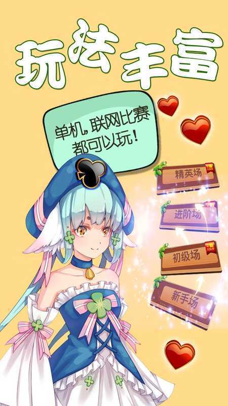 飞禽走兽老虎机手机版走兽