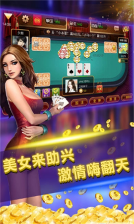 盛世棋牌官网版最新ios