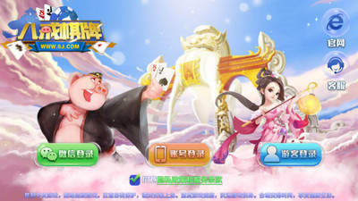 三张牌金花免费绿色