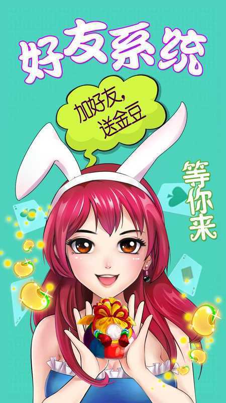 飞禽走兽老虎机手机版走兽