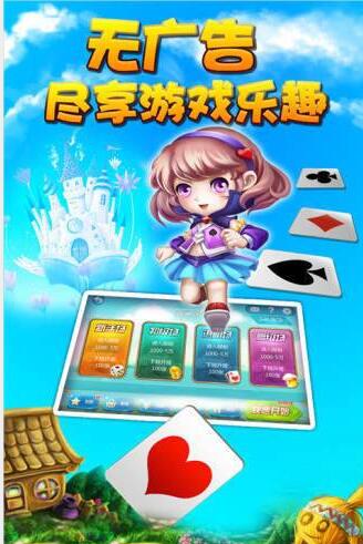欢乐赢三张牌免费金币澳门