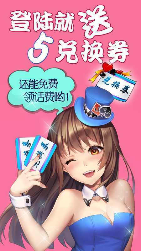 飞禽走兽老虎机手机版走兽