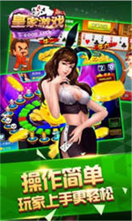 麻将单机安卓版最新版
