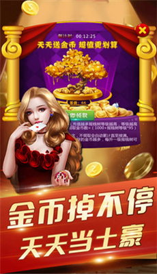 温州十三张官网版