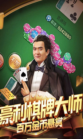 神来棋牌新版本