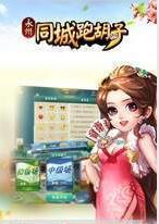 神赚棋牌官网版