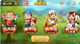 电子基盘麻将单机版