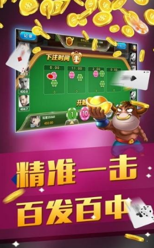 二十三张麻将