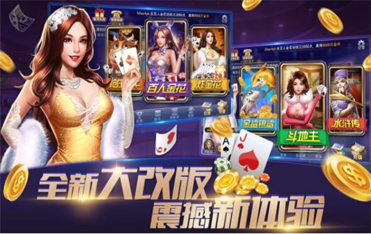 三公金花
