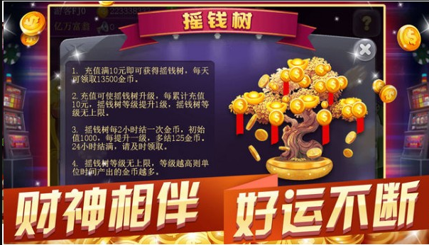 牛牛苹果版