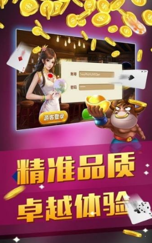 二十三张麻将