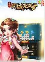 神赚棋牌官网版