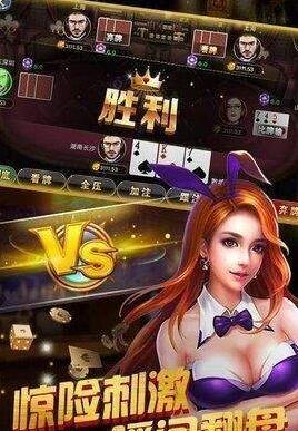 通化麻将免费