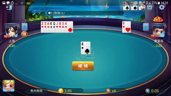 最新版本大众棋牌官网版