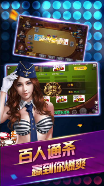 酷玩三张牌最新版本安卓