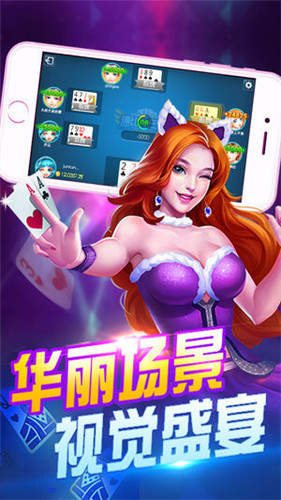 ios斗牛app