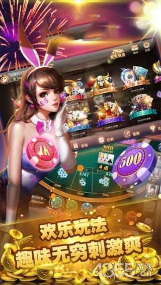 水浒传md安卓手机版