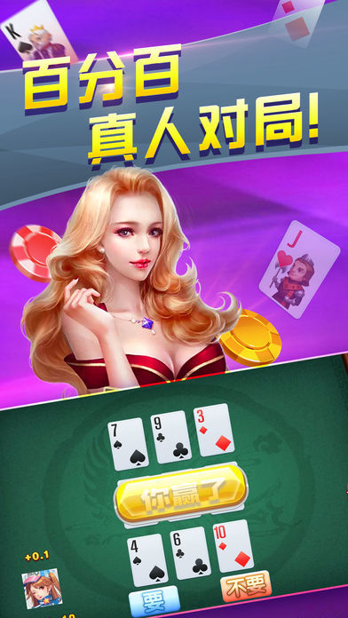 欢乐升级版拖拉机