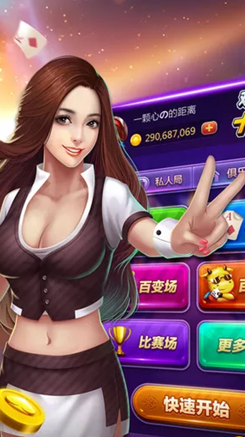 正规二十一点app