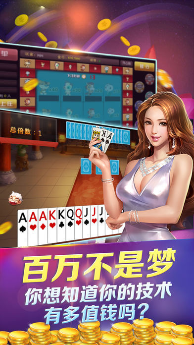 588棋牌正版官网版