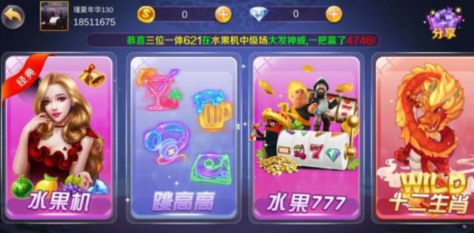 大势力棋牌官网版