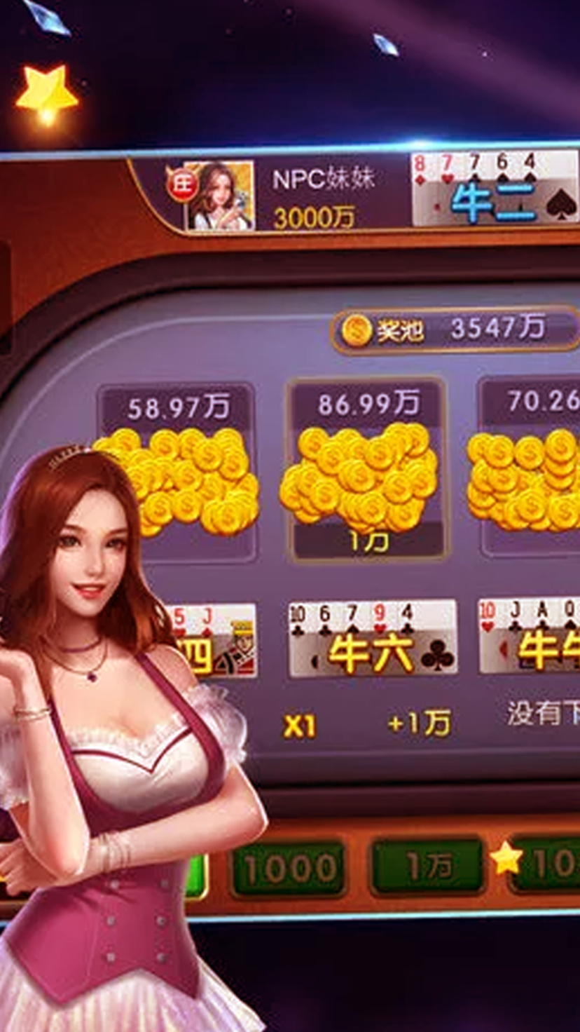 正规二十一点app