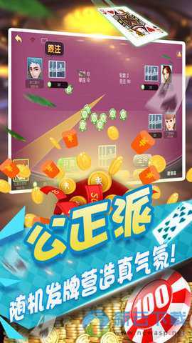 神殿娱乐最新版官网版2021版