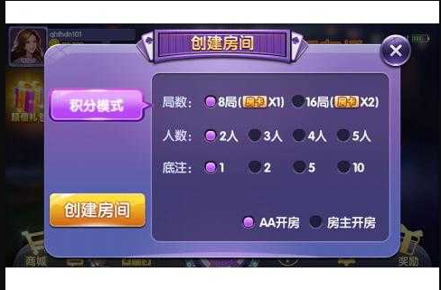 炸金花手游官网版
