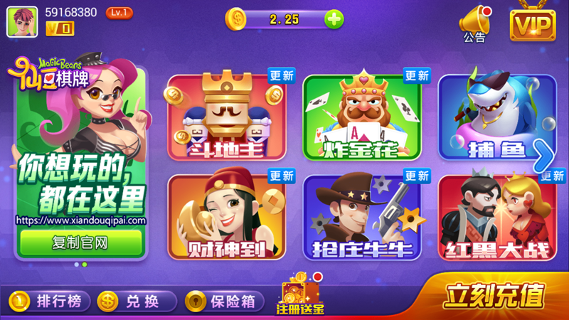 四川麻将官方版