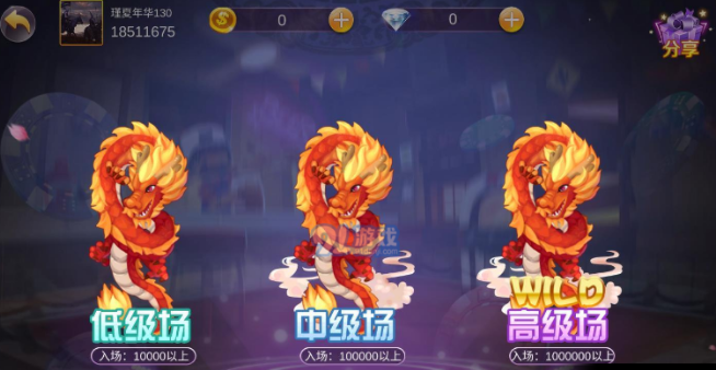 大势力棋牌官网版