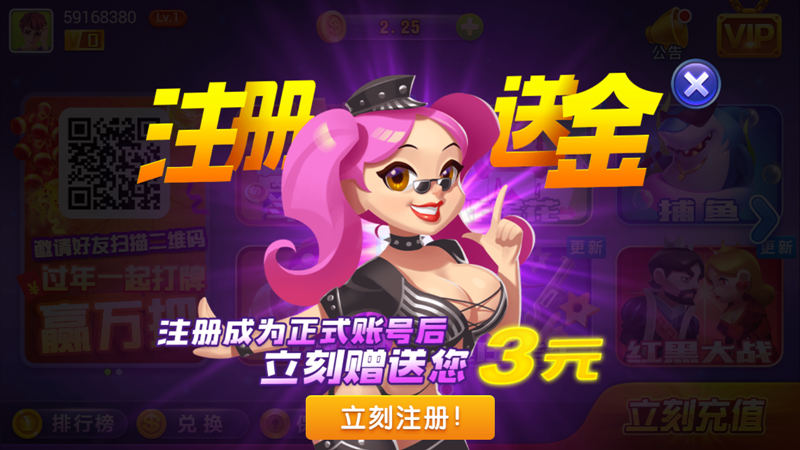 四川麻将官方版