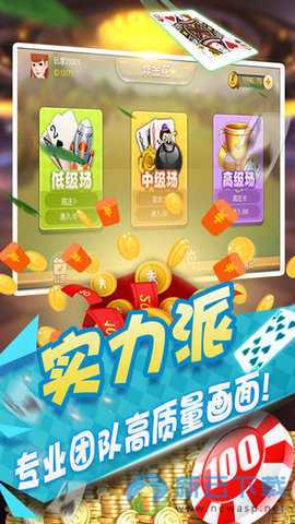 神殿娱乐最新版官网版2021版