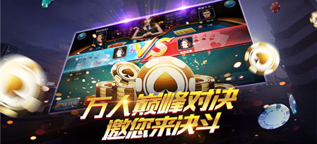 棋牌大师旧版苹果版