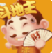 免费欢乐斗地主版正版