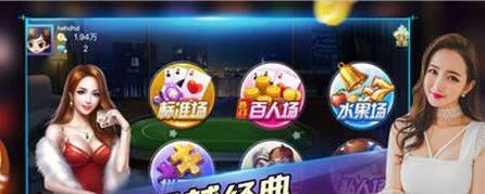 龙虎争霸安卓手机安装最新版