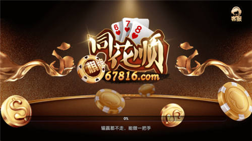 免费三张牌手游