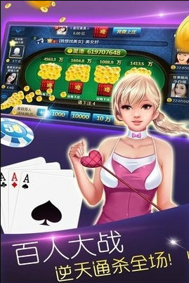惠州庄麻将手机版