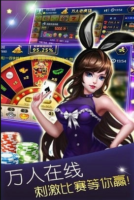 惠州庄麻将手机版