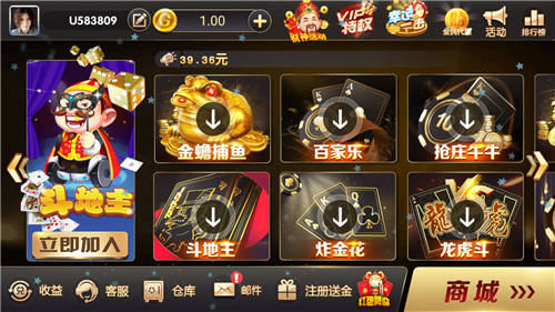 免费三张牌手游