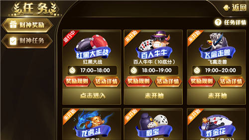 免费三张牌手游