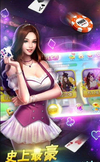 手机版麻将游戏