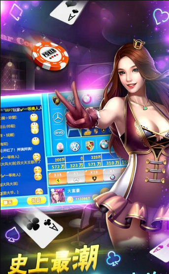 手机版麻将游戏