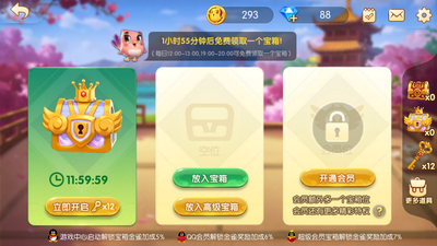 赢话费斗地主免费