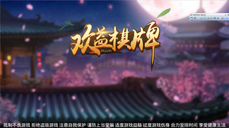升级80分