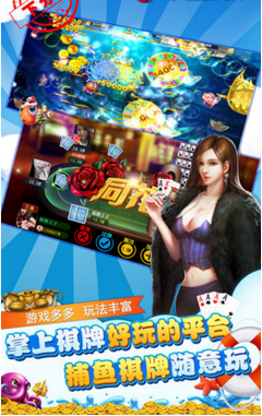 拖拉机扑克牌80分app